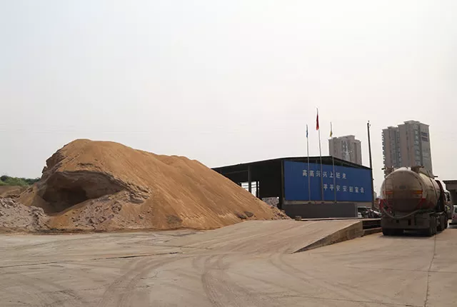 公司环境