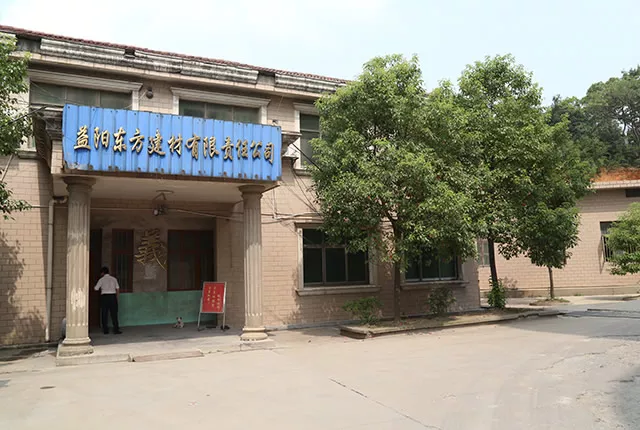 公司环境